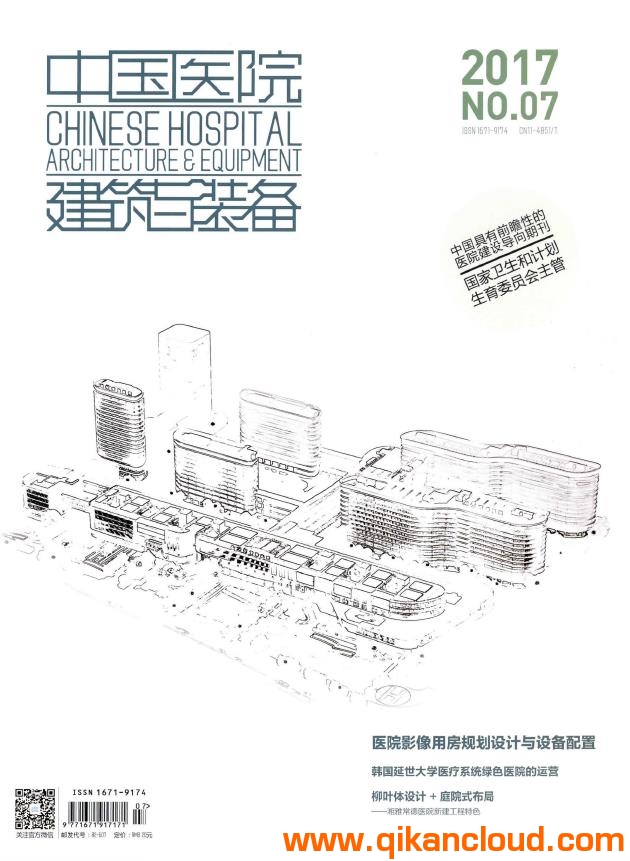 中国医院建筑与装备