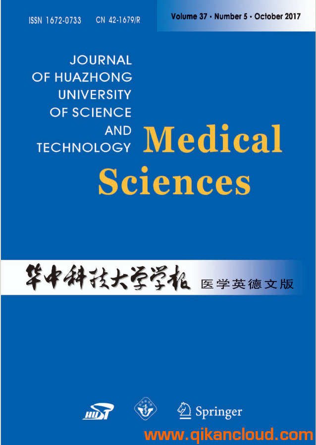 Journal of Huazhong University of Science and Technology (Medical Sciences)
