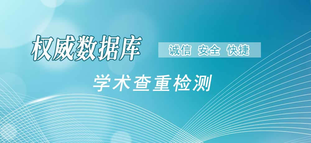 期刊杂志投稿